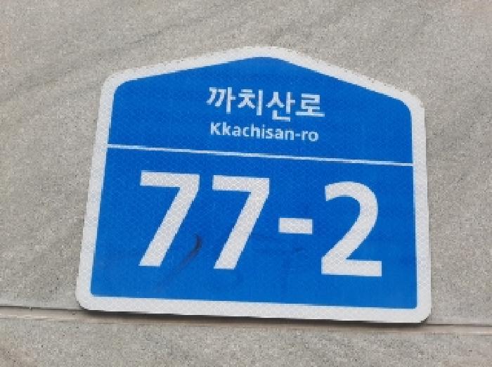 서울특별시 강서구 화곡동 24-150 더베네치아스위트 제7층 제702호 오피스텔 경매 사진 4