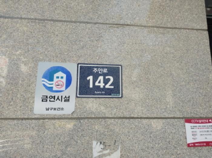 인천광역시 미추홀구 주안동 115-1 주안웰가 13층1307호 오피스텔 경매 사진 6