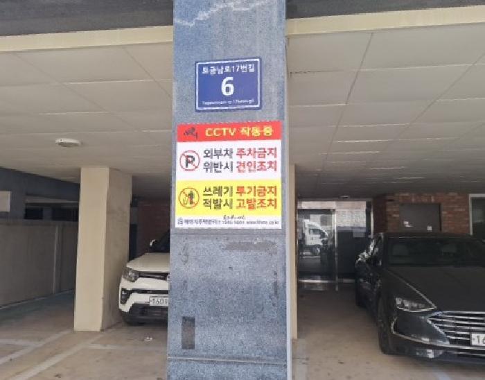 인천광역시 미추홀구 용현동 629-116 하임빌 6층601호 오피스텔 경매 사진 7