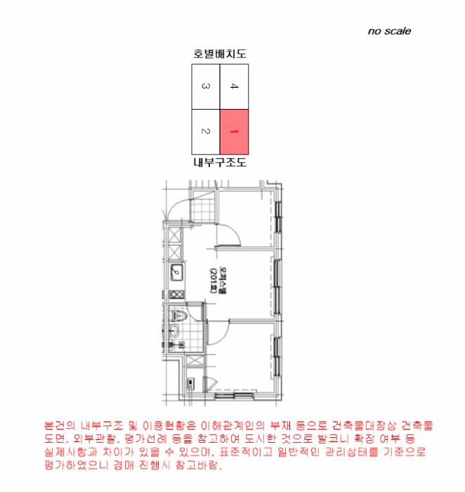 서울특별시 강서구 화곡동 936-30 포엠빌 제2층 제201호 오피스텔 경매 사진 12