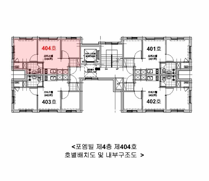 서울특별시 강서구 화곡동 936-30 포엠빌 제4층 제404호 오피스텔 경매 사진 13