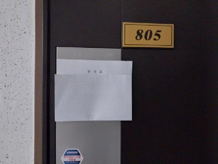 인천광역시 미추홀구 주안동 695-10 브릴리언트 8층805호 오피스텔 경매 사진 11