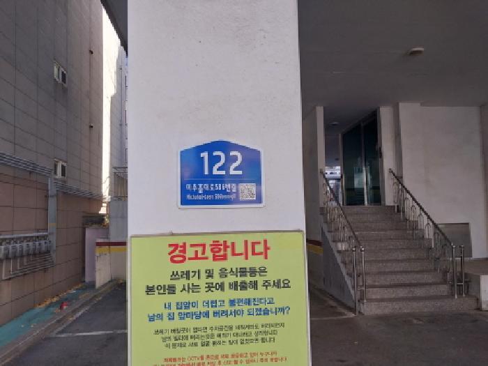 인천광역시 미추홀구 주안동 1520-4 진흥아트빌 3층303호 다세대(빌라) 경매 사진 5