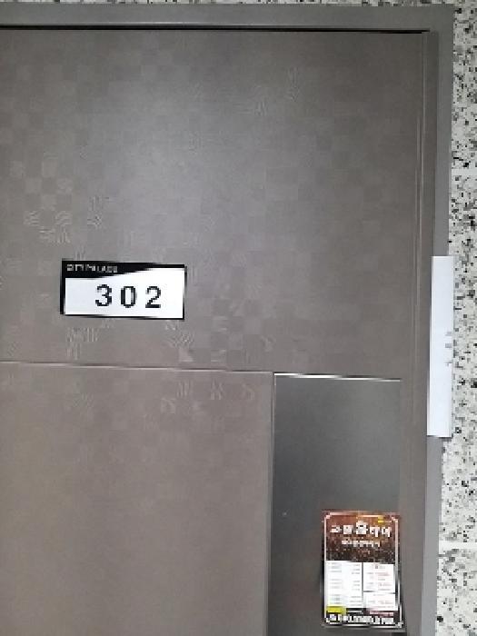 서울특별시 금천구 독산동 959-8 시티팰리스 제3층 제302호 다세대(빌라) 경매 사진 11