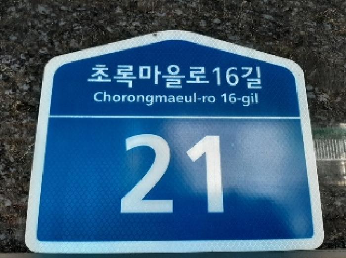 서울특별시 강서구 화곡동 56-481 더스위트 제2층 제203호 다세대(빌라) 경매 사진 5