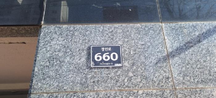 인천광역시 남동구 간석동 73-8 해마루플러스 10층1003호 오피스텔 경매 사진 5