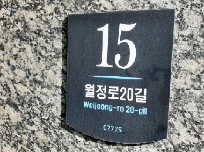 서울특별시 강서구 화곡동 938-7 웰타운에이 제8층 제802호 오피스텔 경매 사진 5