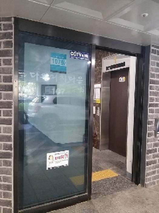 서울특별시 구로구 오류동 358 다원리치타운 제107동 제3층 제303호 다세대(빌라) 경매 사진 8