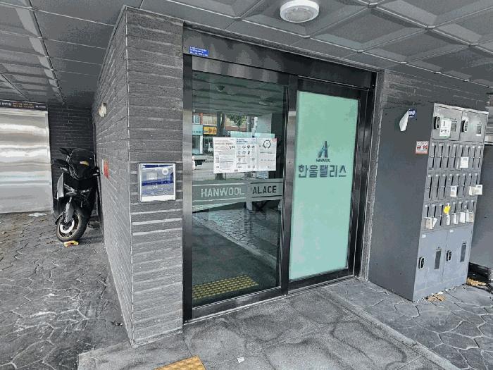 서울특별시 양천구 신월동 60-31 한울팰리스 제2층 제202호 다세대(빌라) 경매 사진 6