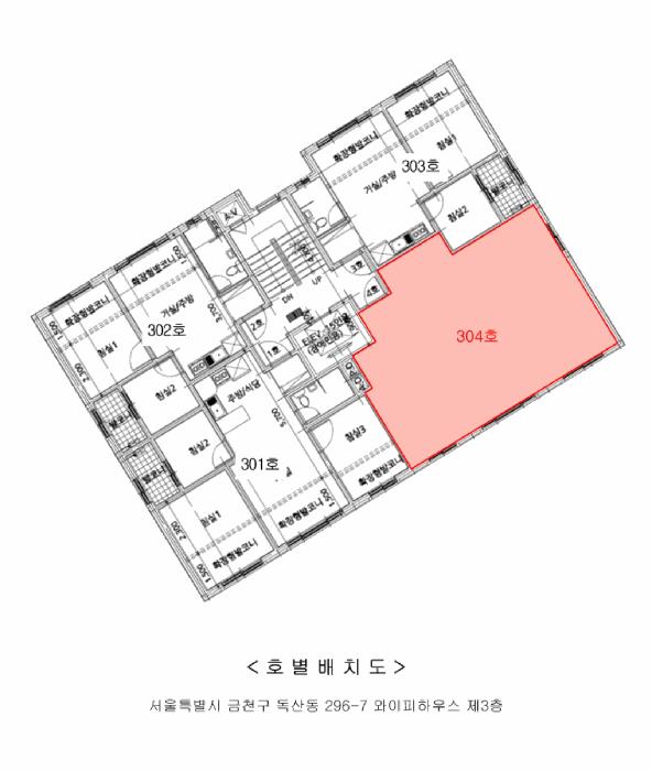 서울특별시 금천구 독산동 296-7 와이피하우스 제3층 제304호 다세대(빌라) 경매 사진 8