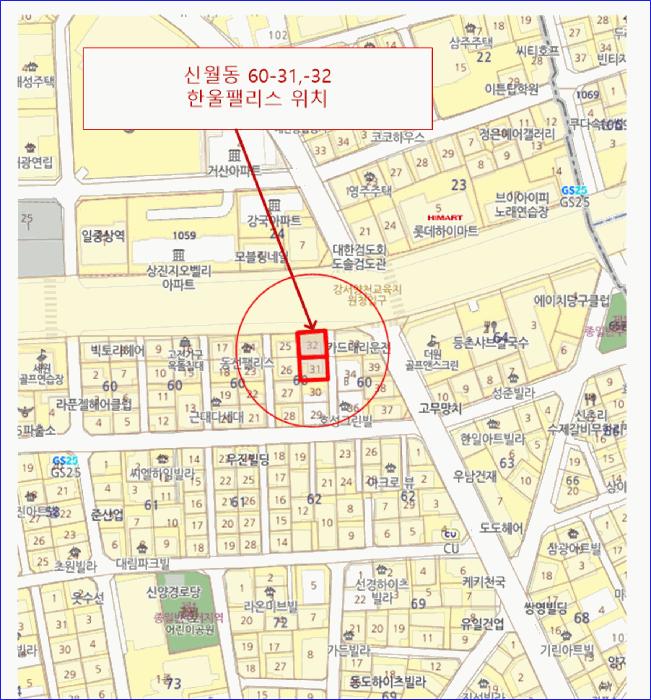 서울특별시 양천구 신월동 60-31 한울팰리스 제5층 제502호 다세대(빌라) 경매 사진 12