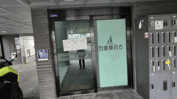 서울특별시 양천구 신월동 60-31 한울팰리스 제5층 제502호 다세대(빌라) 경매 사진 2