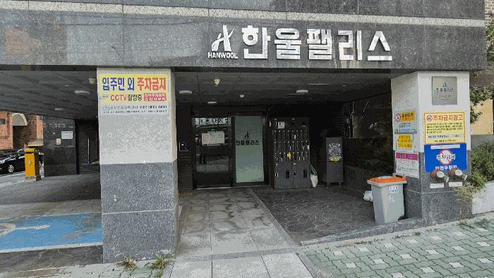 서울특별시 양천구 신월동 60-31 한울팰리스 제5층 제502호 다세대(빌라) 경매 사진 4