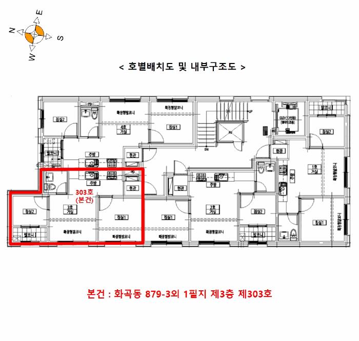 서울특별시 강서구 화곡동 879-3 제3층 제303호 다세대(빌라) 경매 사진 10