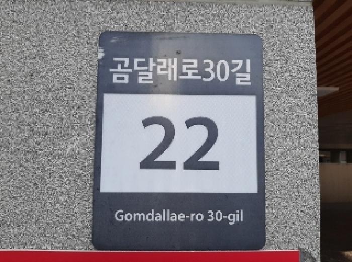 서울특별시 강서구 화곡동 879-3 제3층 제303호 다세대(빌라) 경매 사진 6