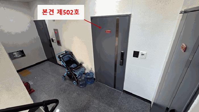 서울특별시 구로구 오류동 217-15 프라우드빌 제5층 제502호 다세대(빌라) 경매 사진 2