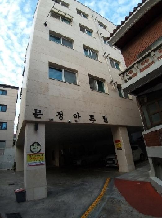 서울특별시 금천구 독산동 971-18 문정아트빌 제3층 제304호 다세대(빌라) 경매 사진 6