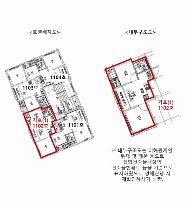 서울특별시 강서구 화곡동 367-1 파크아리온 제101동 제11층 제1102호 다세대(빌라) 경매 사진 10