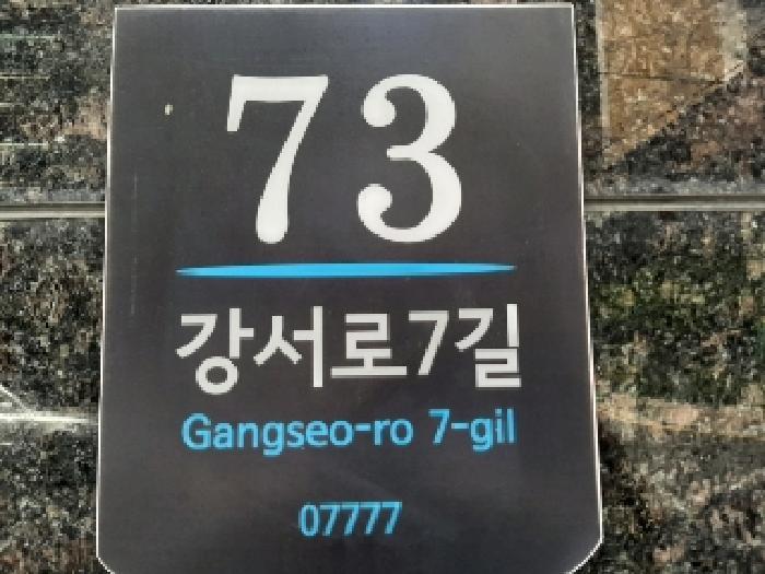 서울특별시 강서구 화곡동 915-19 양지샤인빌 제3층 제301호 오피스텔 경매 사진 7