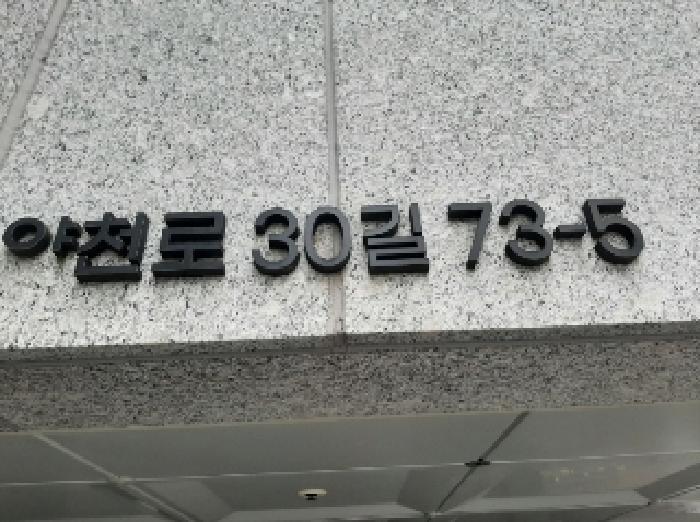 서울특별시 강서구 마곡동 327-41 마곡시티빌 제4층 제402호 다세대(빌라) 경매 사진 7