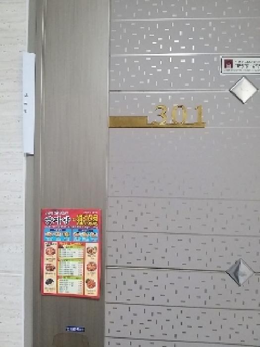 서울특별시 영등포구 신길동 4429 참존빌리지비동 제3층 제301호 다세대(빌라) 경매 사진 10