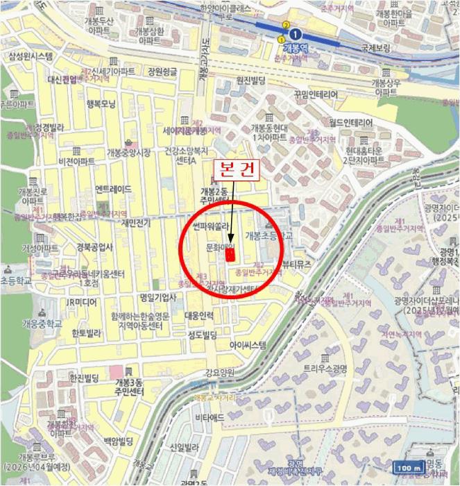 서울특별시 구로구 개봉동 264-12 위하우스 제비동 제6층 제601호 다세대(빌라) 경매 사진 12