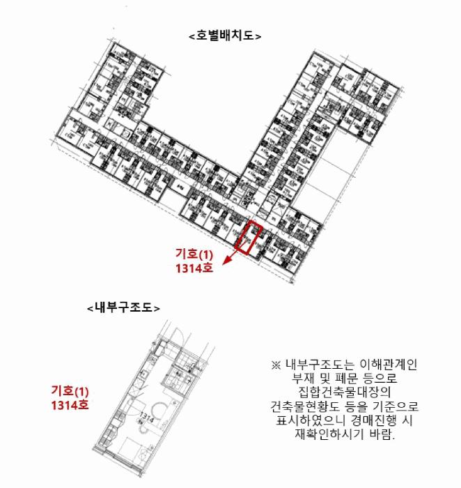 서울특별시 강서구 마곡동 776 마곡파크뷰대방디엠시티오피스텔 제13층 제1314호 오피스텔 경매 사진 9