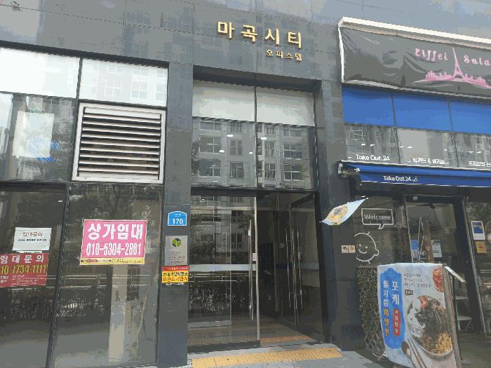 서울특별시 강서구 마곡동 758 마곡시티오피스텔 제7층 제711호 오피스텔 경매 사진 4