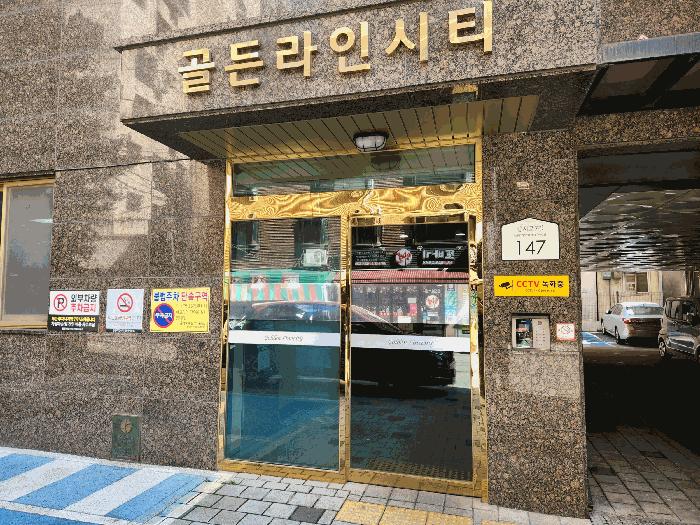서울특별시 강서구 화곡동 935-15 골든라인씨티 제12층 제1204호 오피스텔 경매 사진 1