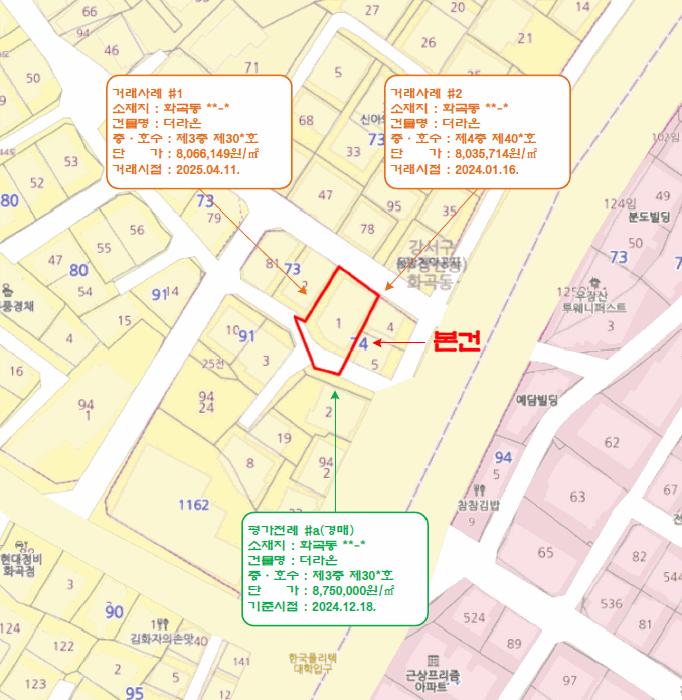 서울특별시 강서구 화곡동 74-1 더라온 제1층 제103호 다세대(빌라) 경매 사진 10