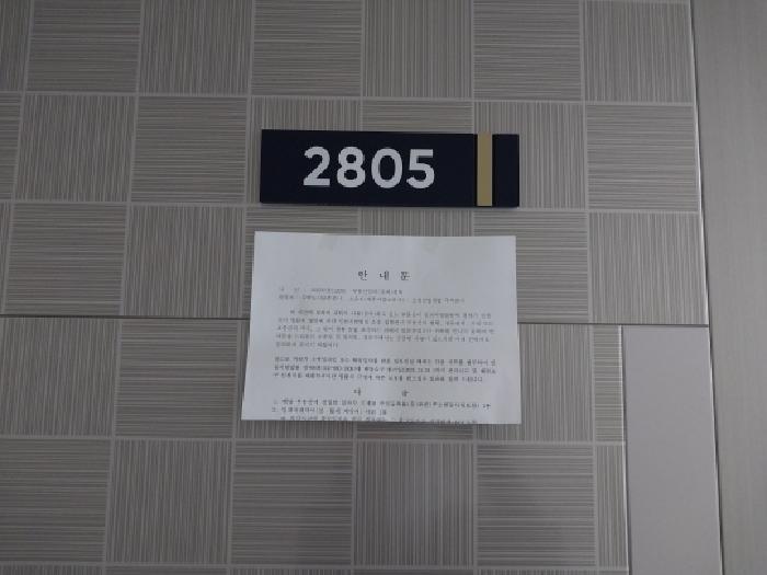 인천광역시 미추홀구 주안동 77-3 주안지웰에스테이트 102동 28층오피스텔2805호 오피스텔 경매 사진 8