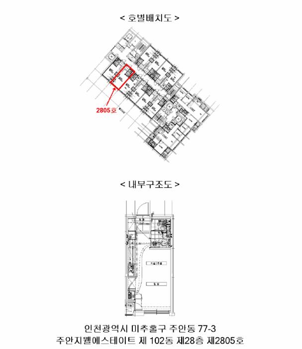 인천광역시 미추홀구 주안동 77-3 주안지웰에스테이트 102동 28층오피스텔2805호 오피스텔 경매 사진 9