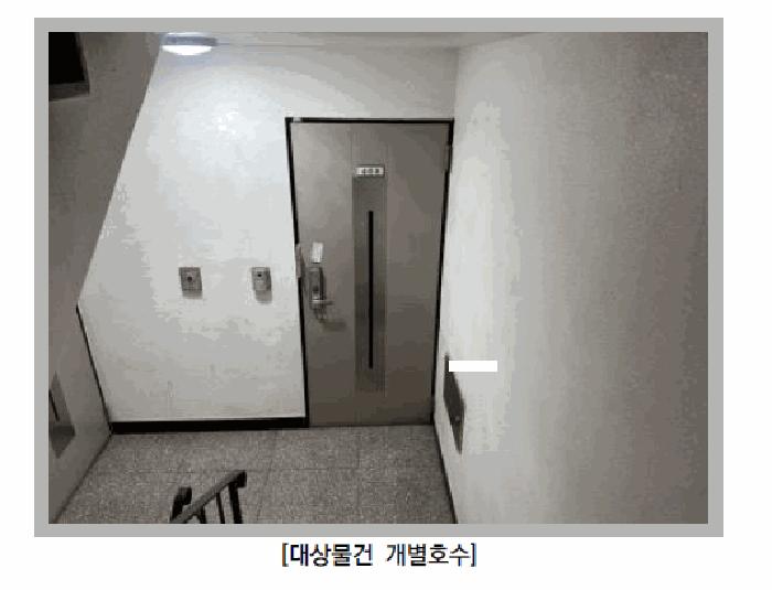 인천광역시 계양구 동양동 601-16 힐타운2차 4층402호 다세대(빌라) 경매 사진 4