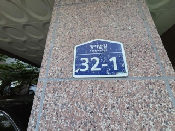 인천광역시 계양구 동양동 601-16 힐타운2차 4층402호 다세대(빌라) 경매 사진 9