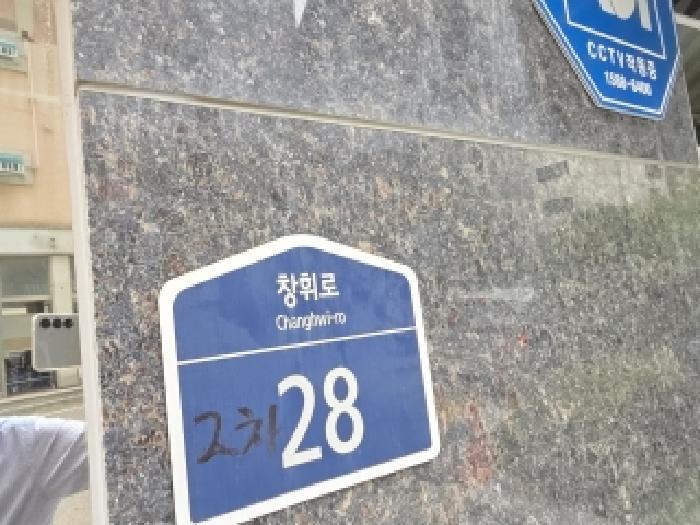 인천광역시 부평구 십정동 180-14 파크타운2차 1동 10층1003호 오피스텔 경매 사진 9