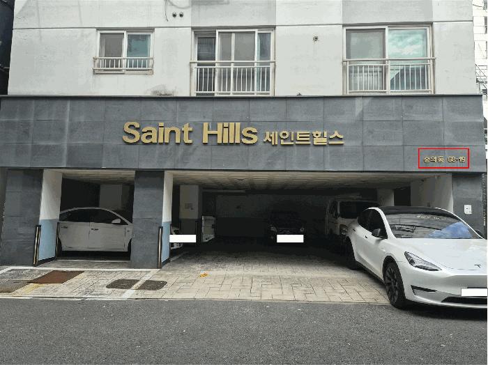 인천광역시 미추홀구 숭의동 68-20 9층901호 다세대(빌라) 경매 사진 7