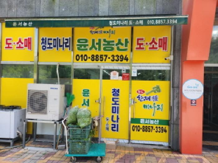 대구광역시 북구 금호동 816 1층105호 근린상가 경매 사진 7