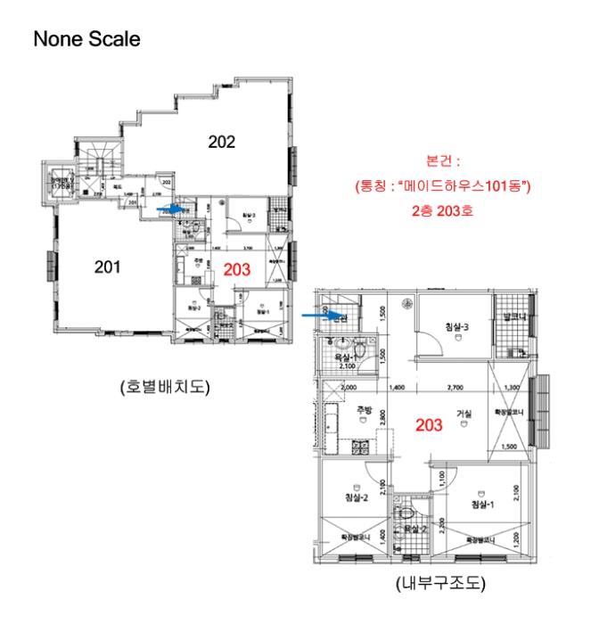 경기도 수원시 장안구 경수대로1090번길 17, 2층203호구) 경기도 수원시 장안구 파장동 212-1 다세대(빌라) 경매 사진 8
