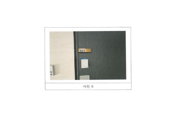 경상북도 구미시 봉곡동 431-7 근린주택 경매 사진 16