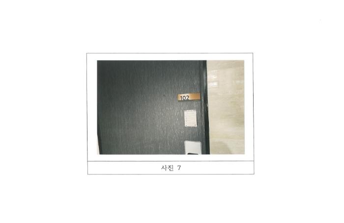 경상북도 구미시 봉곡동 431-7 근린주택 경매 사진 17
