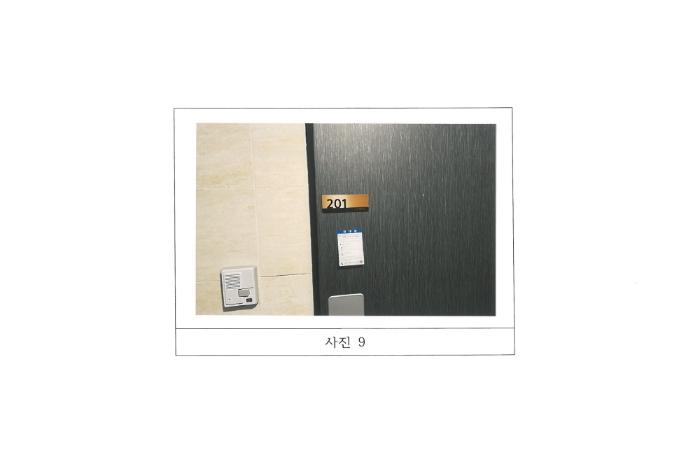 경상북도 구미시 봉곡동 431-7 근린주택 경매 사진 19