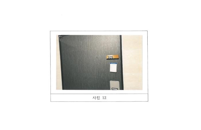 경상북도 구미시 봉곡동 431-7 근린주택 경매 사진 22