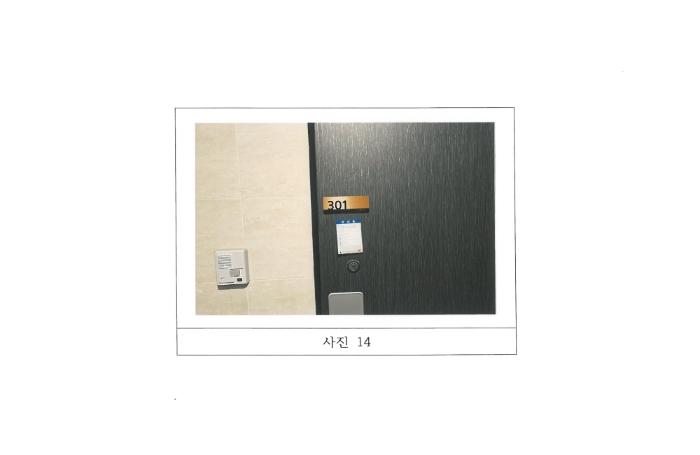경상북도 구미시 봉곡동 431-7 근린주택 경매 사진 24