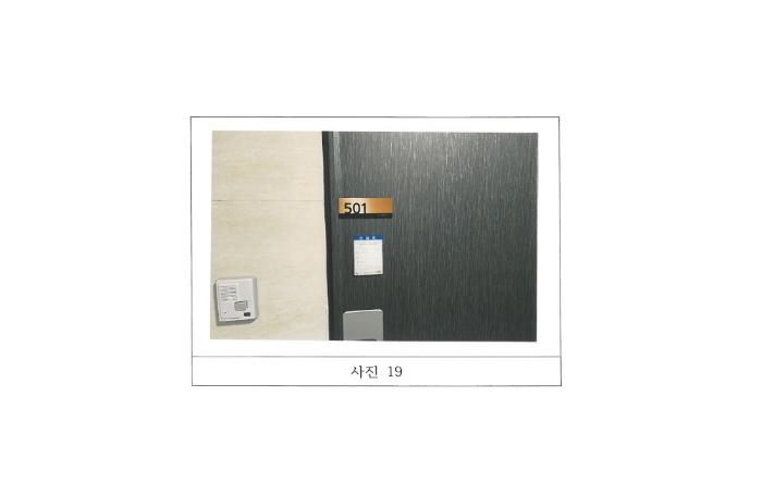 경상북도 구미시 봉곡동 431-7 근린주택 경매 사진 29