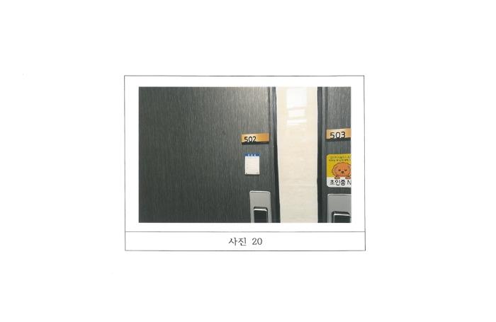 경상북도 구미시 봉곡동 431-7 근린주택 경매 사진 30