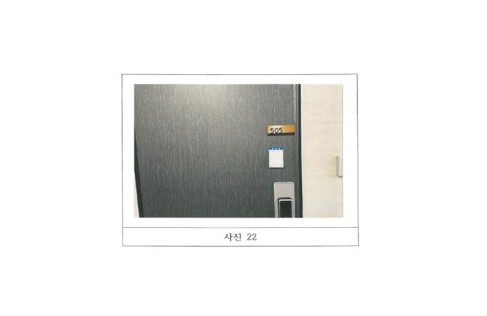 경상북도 구미시 봉곡동 431-7 근린주택 경매 사진 32