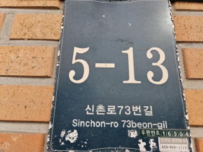 경기도 용인시 기흥구 보정동 1328-2 다가구주택 경매 사진 15