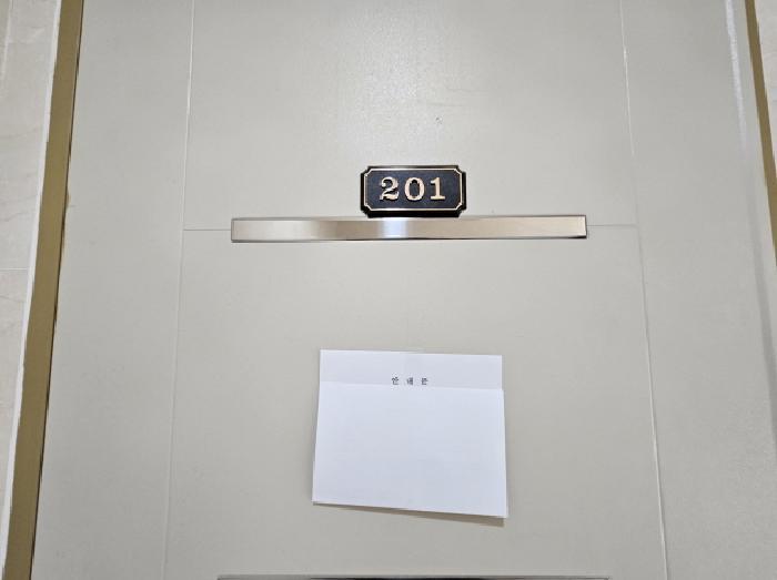 경기도 용인시 기흥구 보정동 1328-2 다가구주택 경매 사진 19