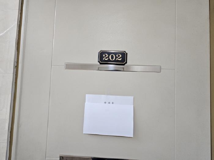 경기도 용인시 기흥구 보정동 1328-2 다가구주택 경매 사진 20