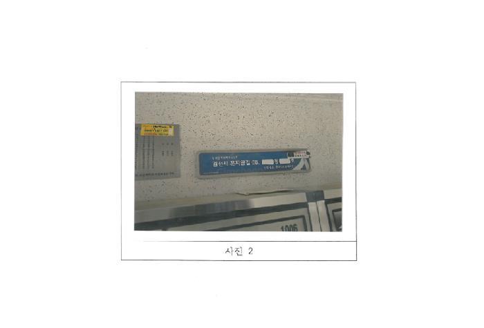 경상북도 김천시 부곡동 1328 부곡3주공아파트 304동 2층202호 아파트 경매 사진 6